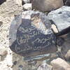 Image of siglum BES20 1248