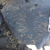 Image of siglum BES20 1248
