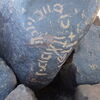 Image of siglum BES20 1248