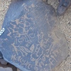 Image of siglum BES20 1254.1