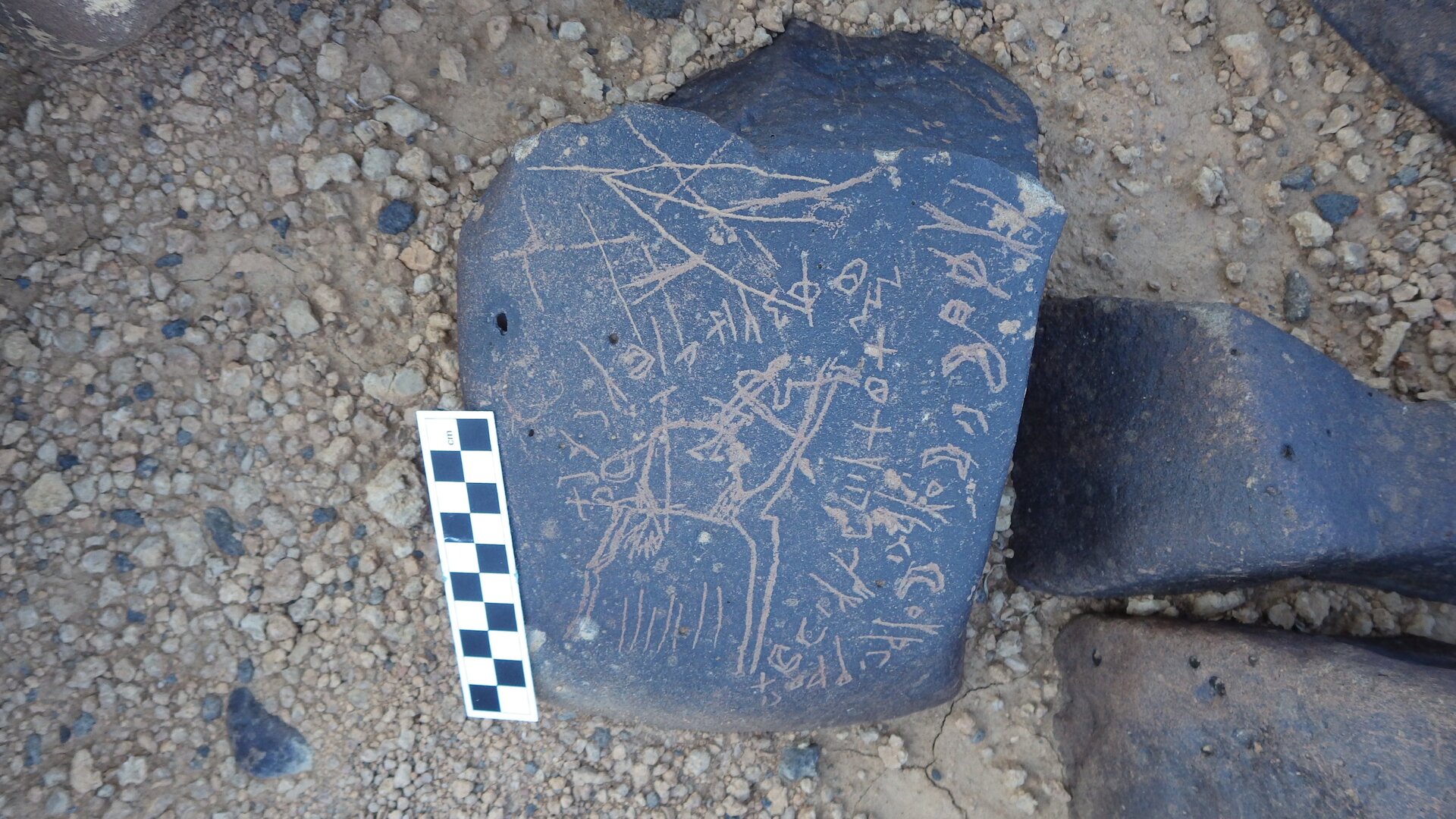Image of siglum BES20 1257