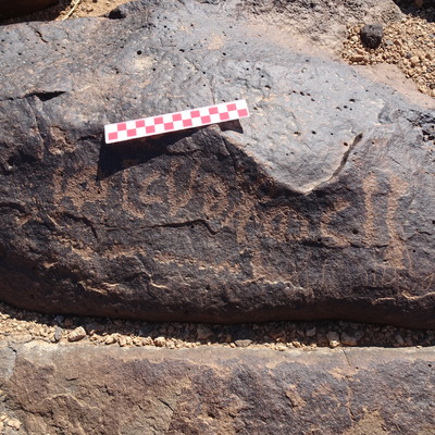 inscription of siglum BES20 129