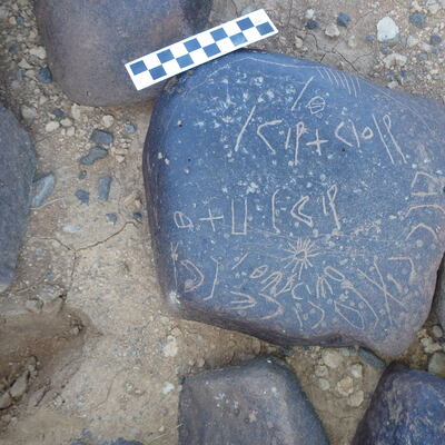 Image of siglum BES20 1299