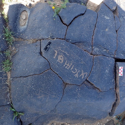 Image of siglum BES20 1312