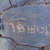 Image of siglum BES20 1312
