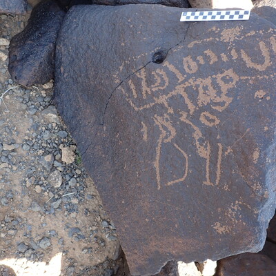 Image of siglum BES20 1318