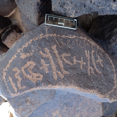 Image of siglum BES20 1325