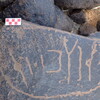 Image of siglum BES20 1329