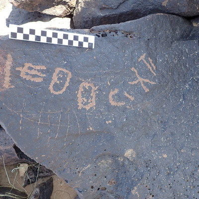Image of siglum BES20 1330