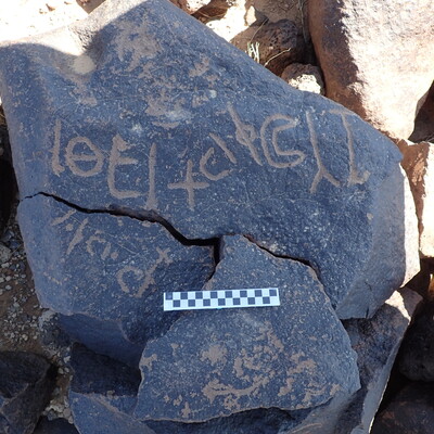 Image of siglum BES20 1332