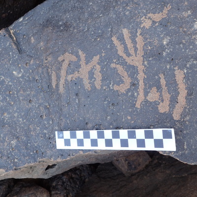 Image of siglum BES20 1343