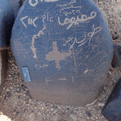 Image of siglum BES20 1359