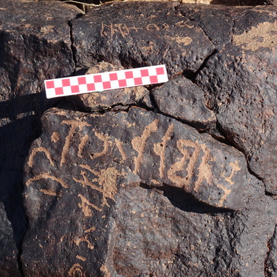 inscription of siglum BES20 140