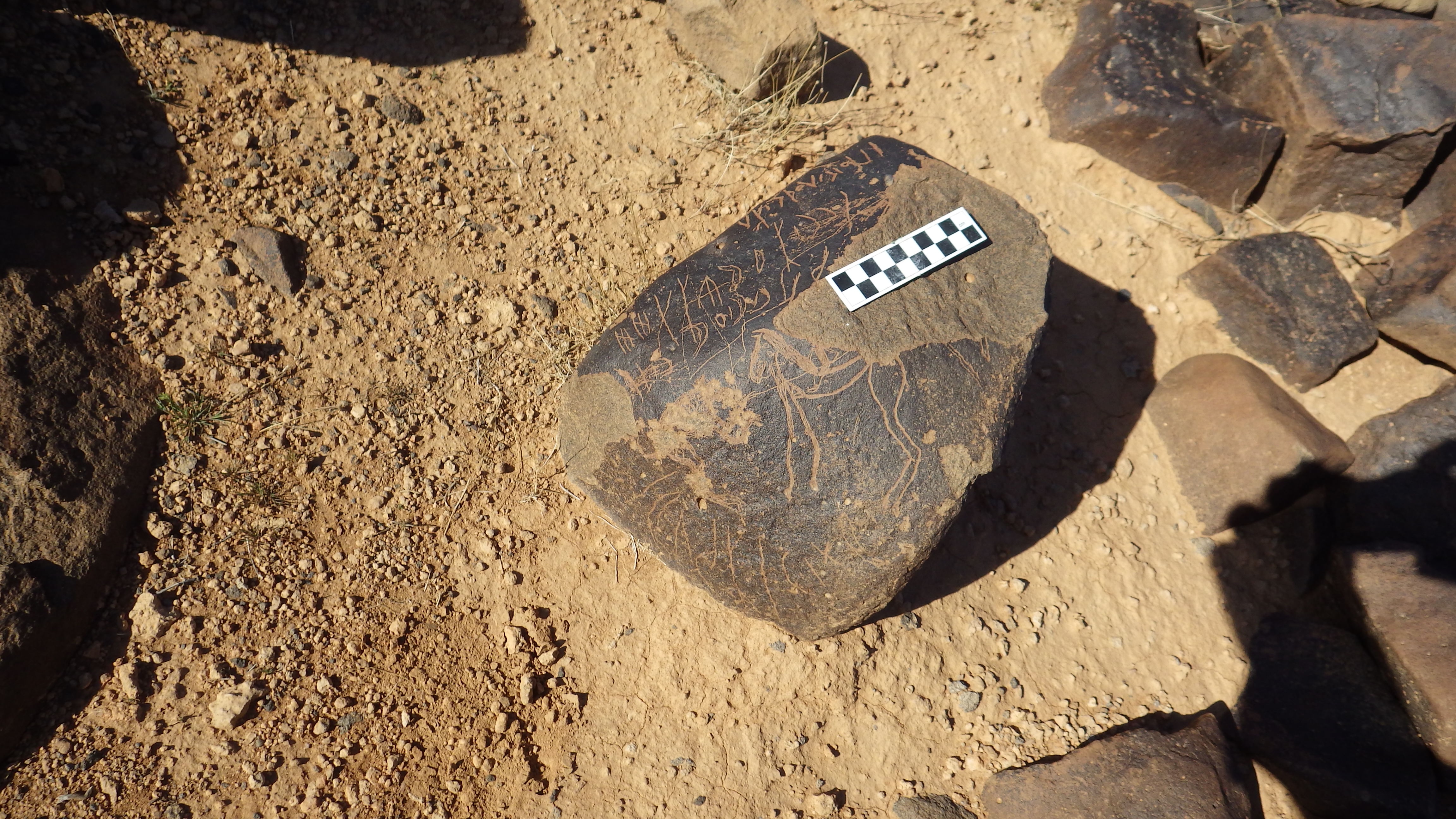 Image of siglum BES20 1435