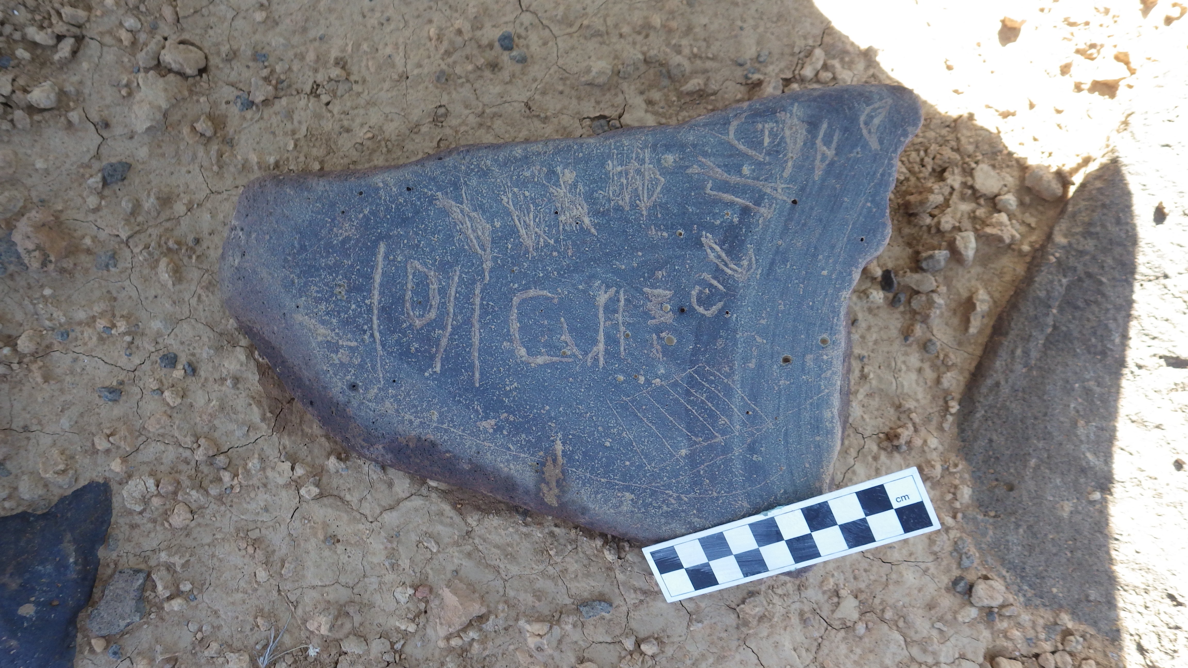 Image of siglum BES20 1443