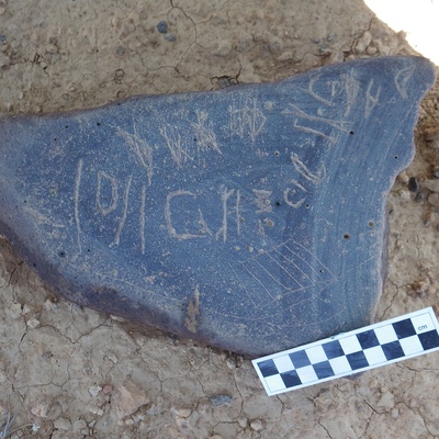 Image of siglum BES20 1443