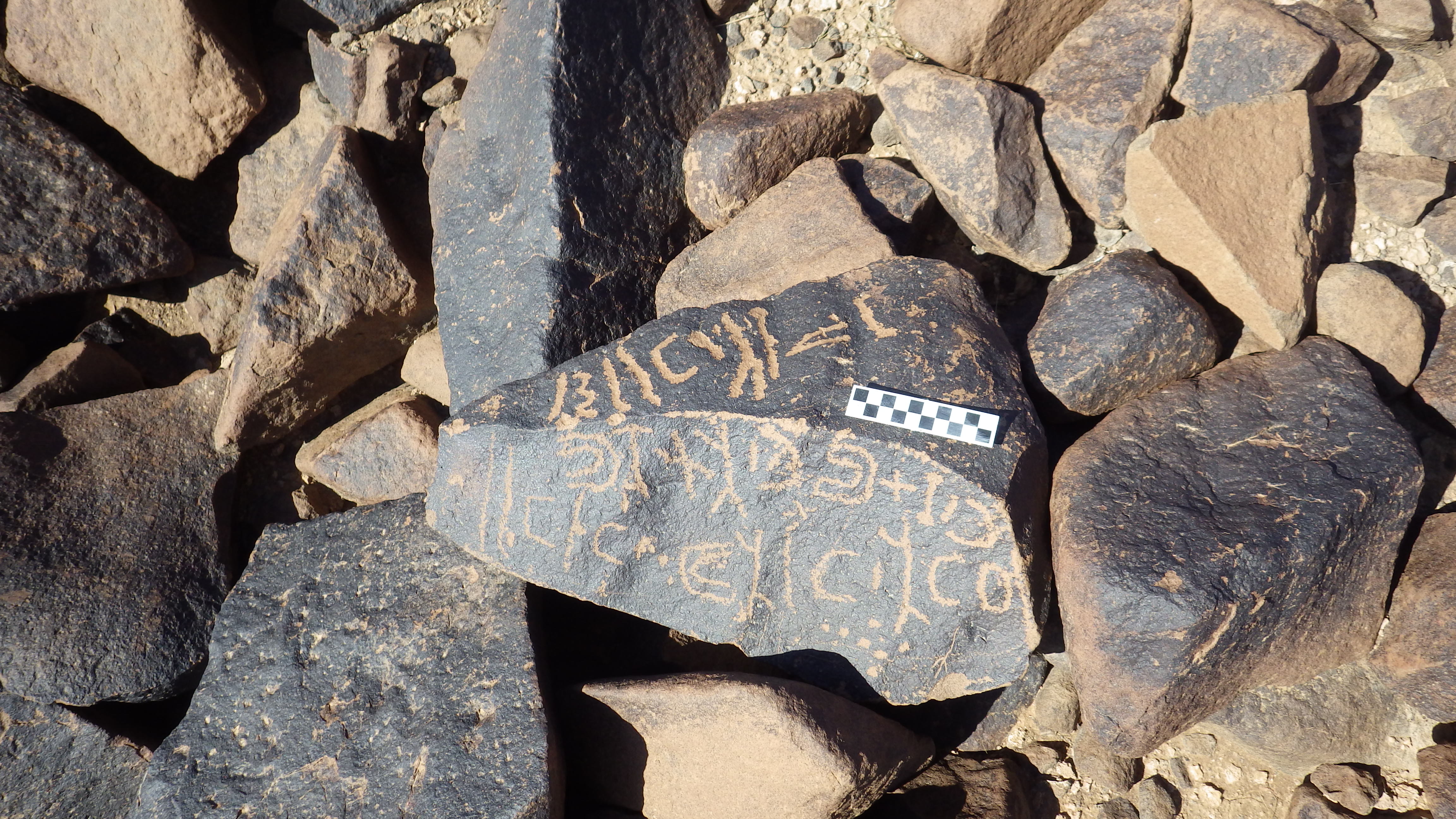 Image of siglum BES20 1452