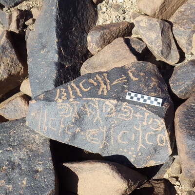 Image of siglum BES20 1453