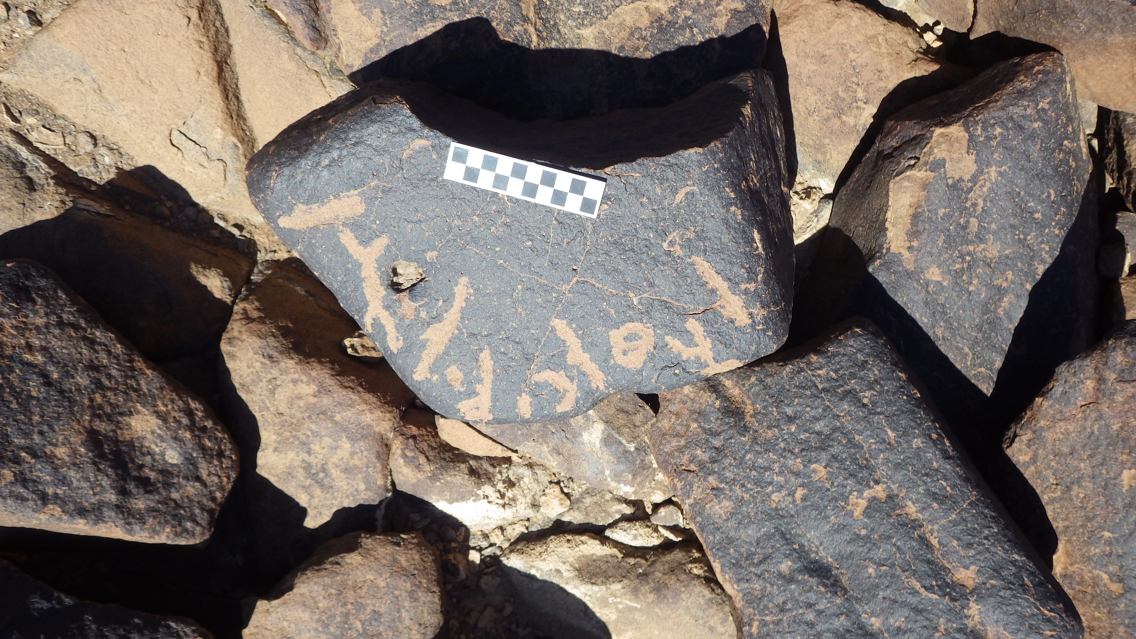 Image of siglum BES20 1454