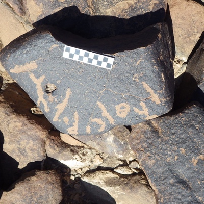 Image of siglum BES20 1454