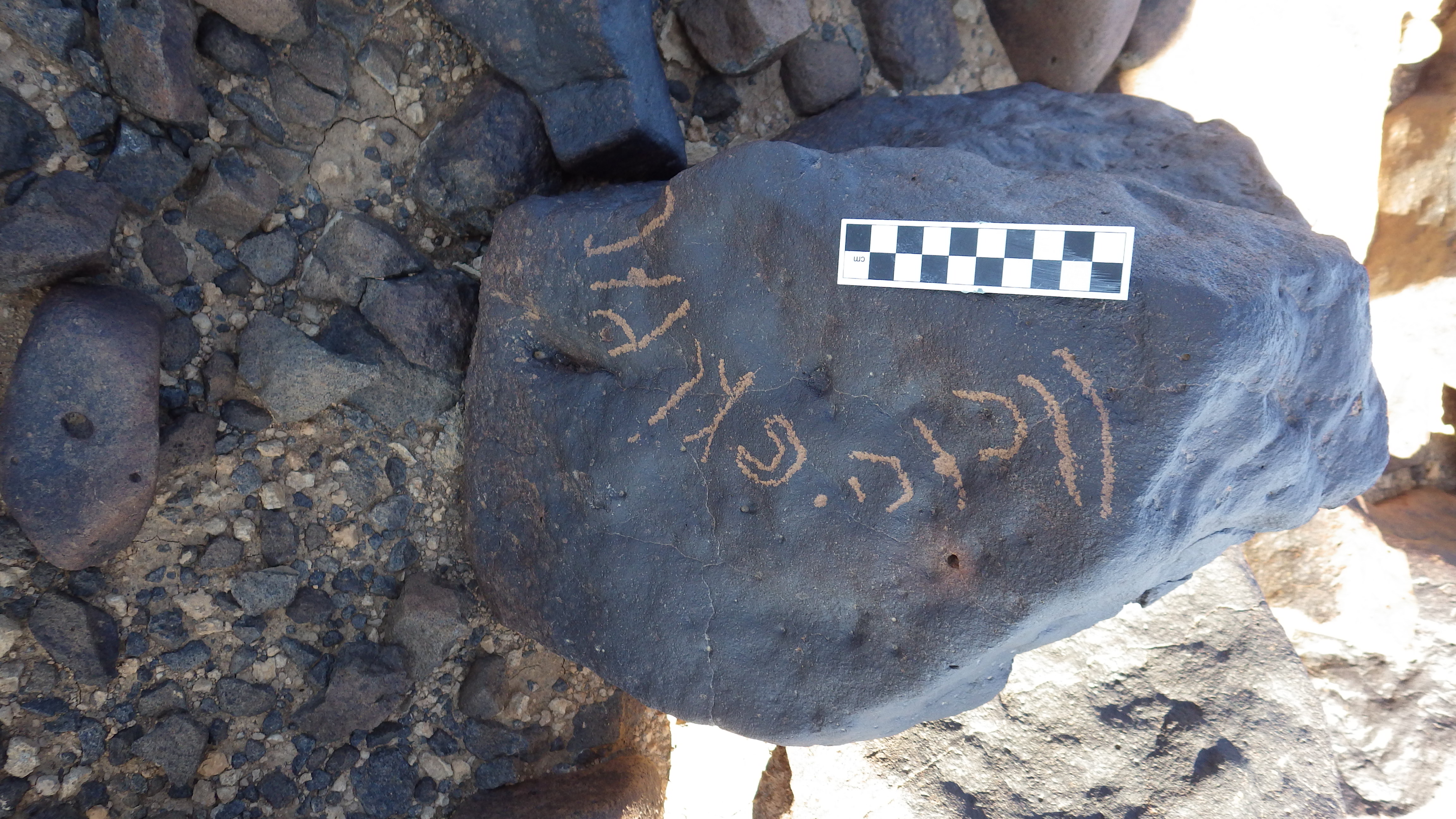 Image of siglum BES20 1457