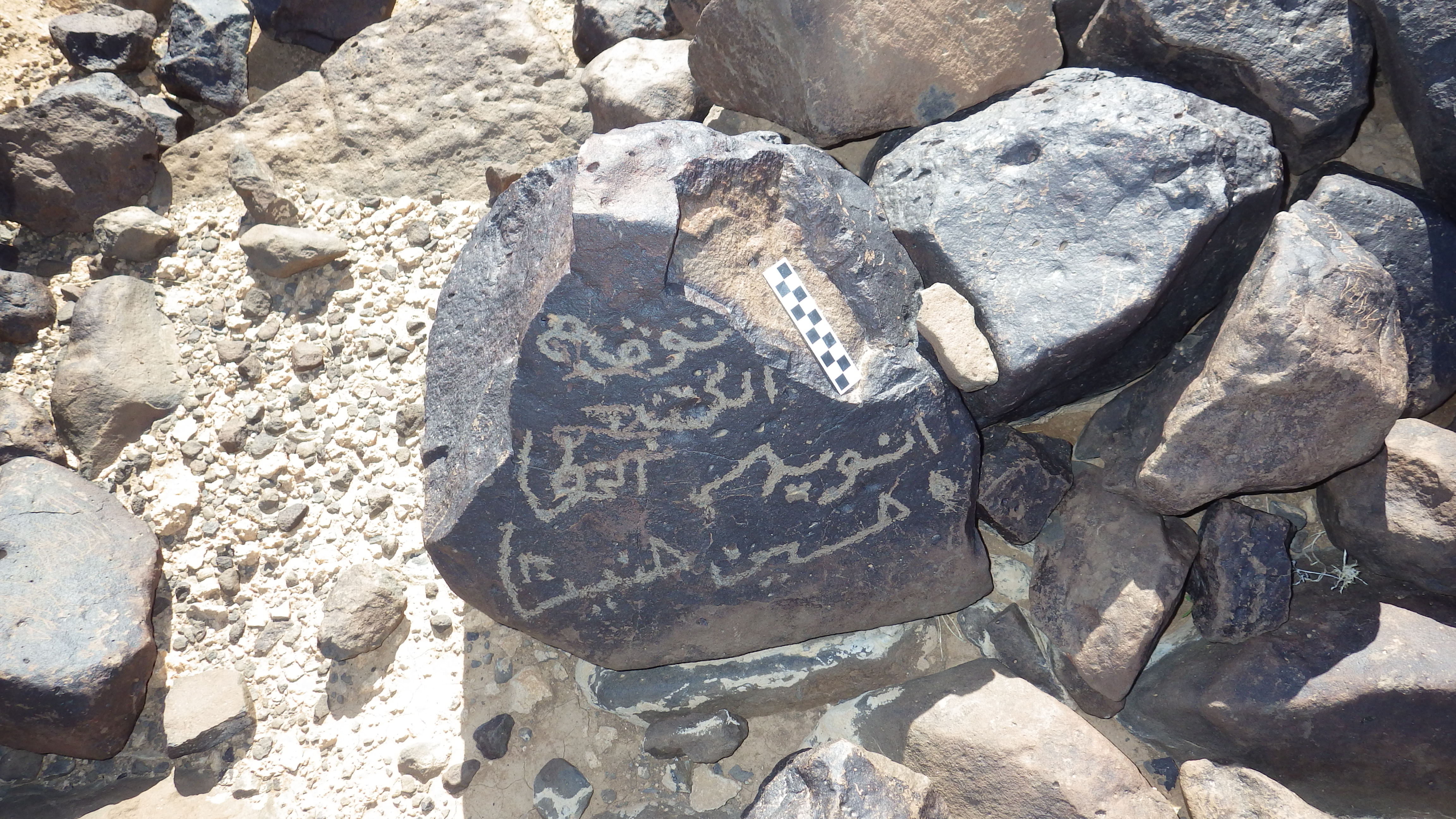 Image of siglum BES20 1458