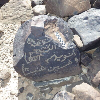 Image of siglum BES20 1458