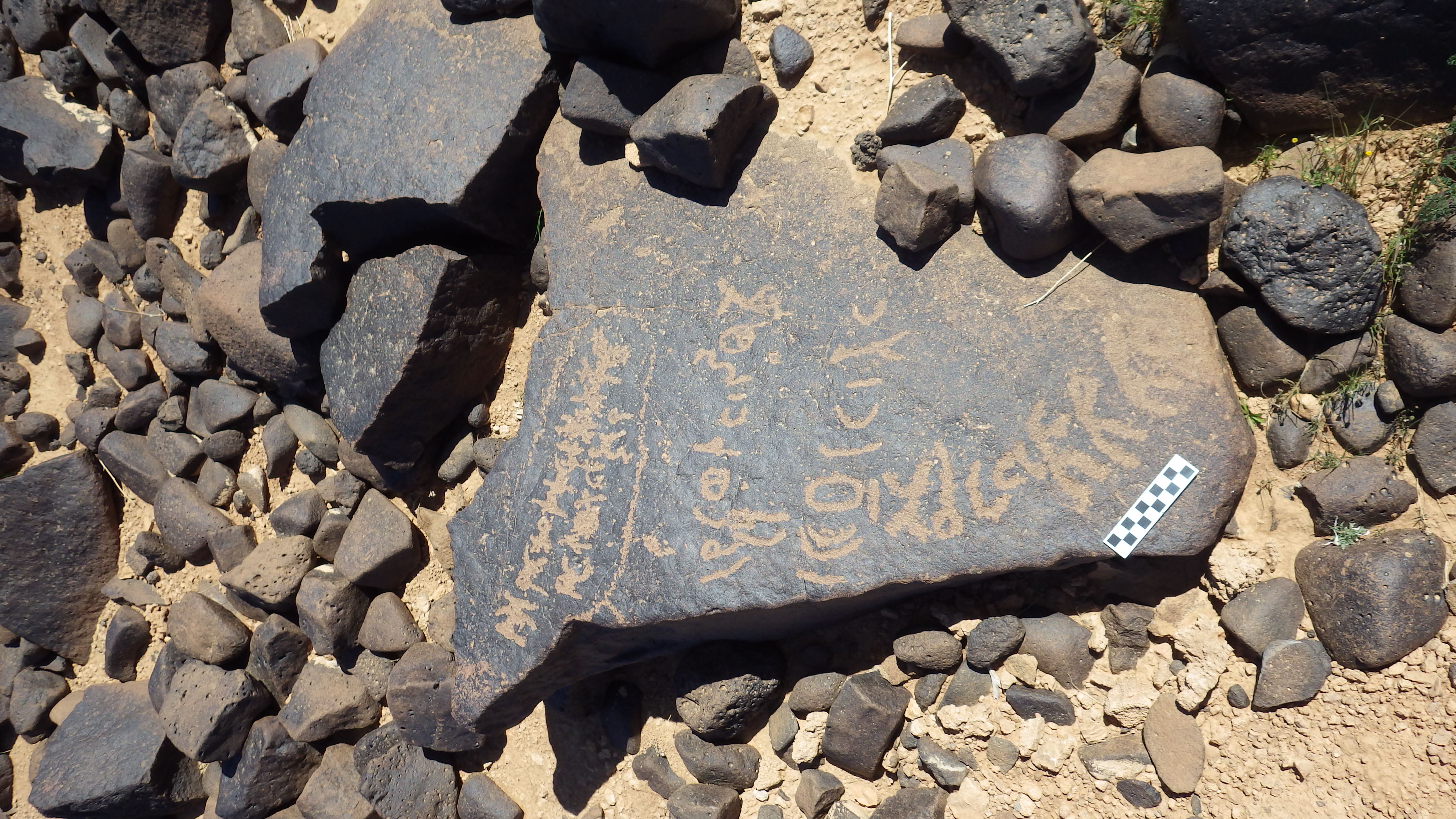 Image of siglum BES20 1465