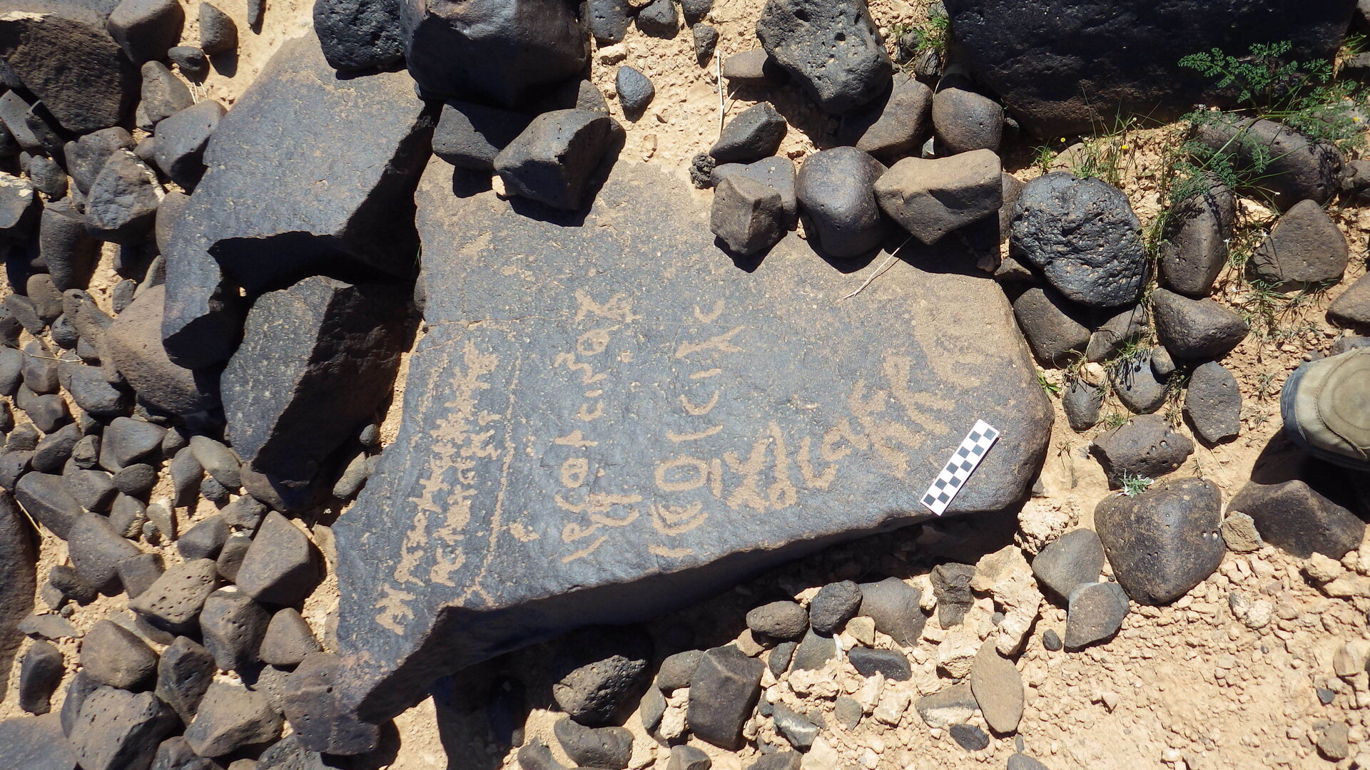 Image of siglum BES20 1468