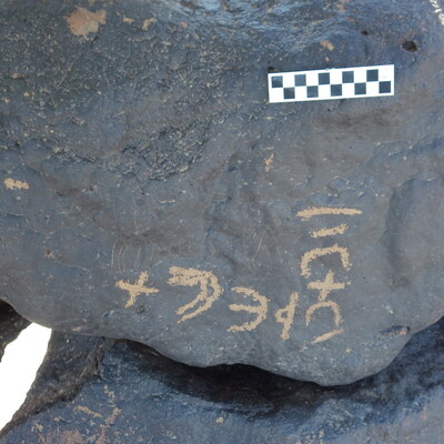 Image of siglum BES20 1485