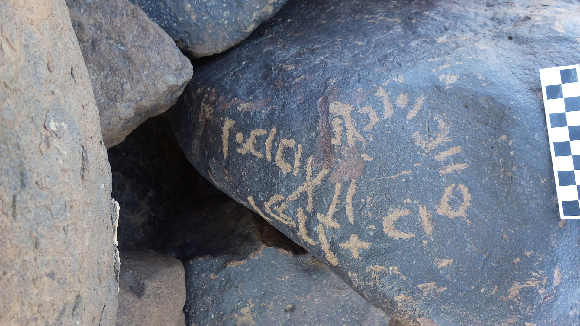 Image of siglum BES20 1488