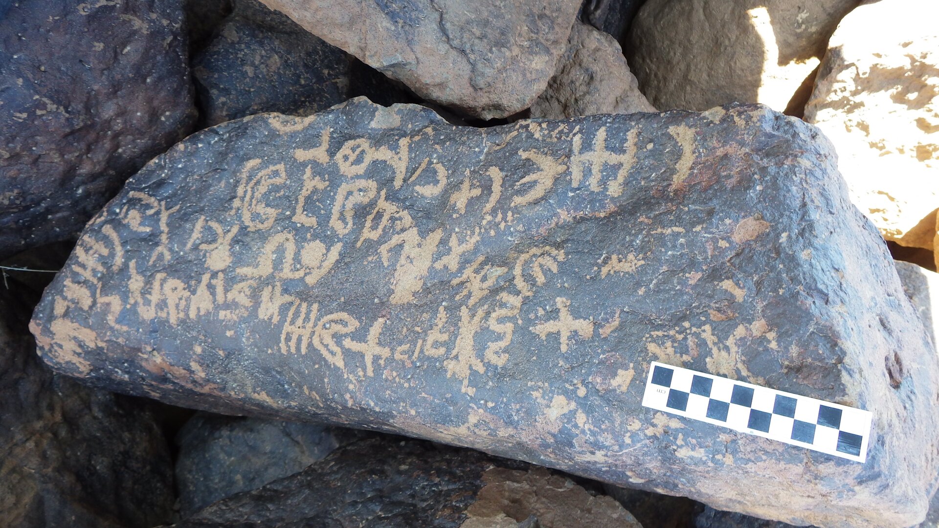 Image of siglum BES20 1490