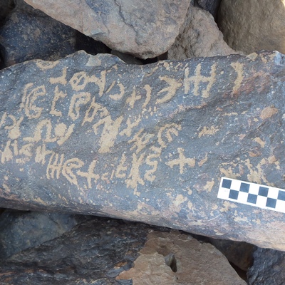 Image of siglum BES20 1491