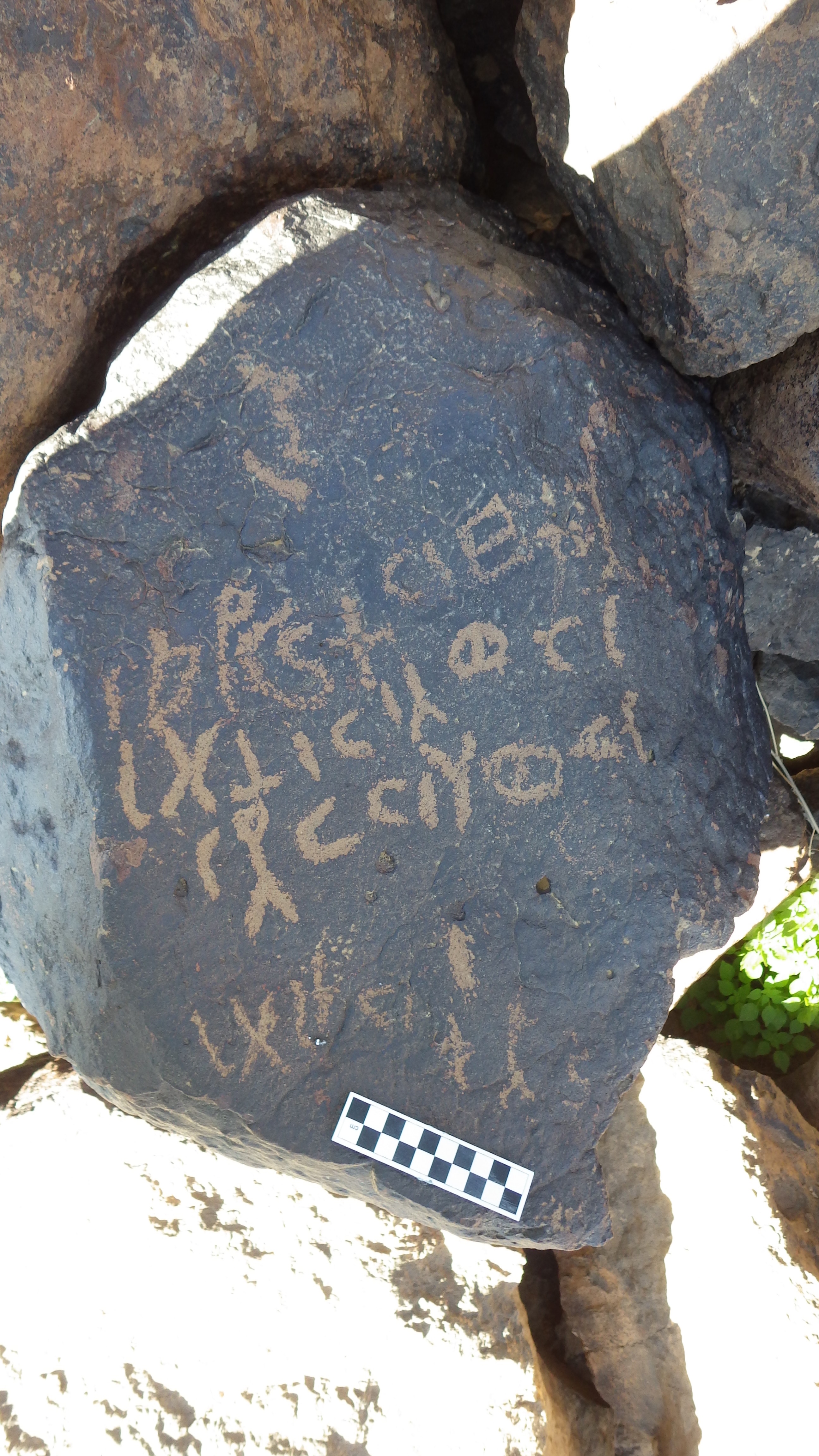 Image of siglum BES20 1496