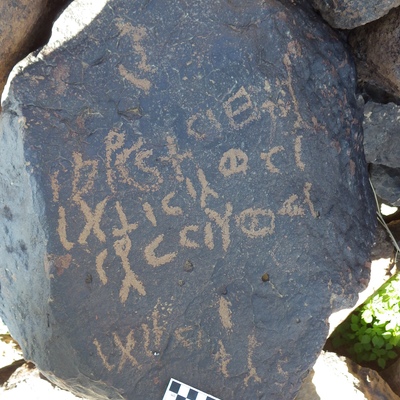 Image of siglum BES20 1499