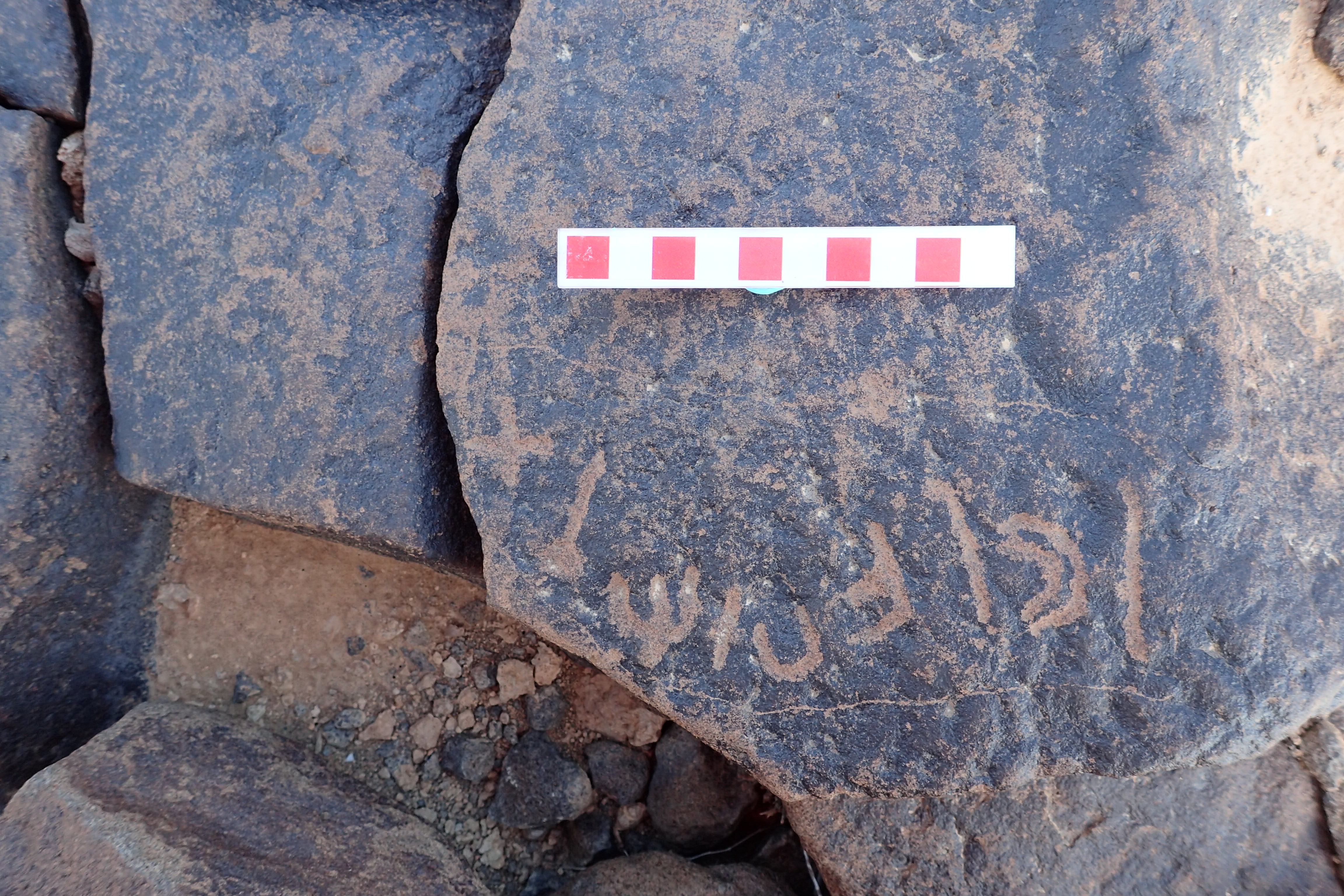 Image of siglum BES20 1507