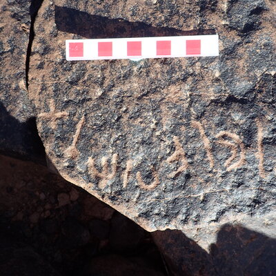 Image of siglum BES20 1507