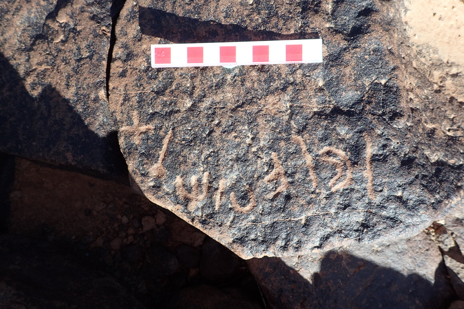 Image of siglum BES20 1507