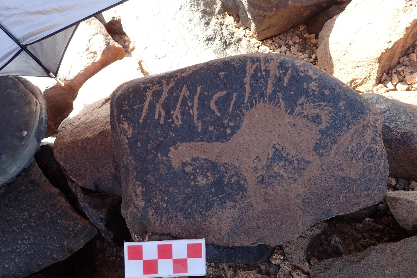 Image of siglum BES20 1512