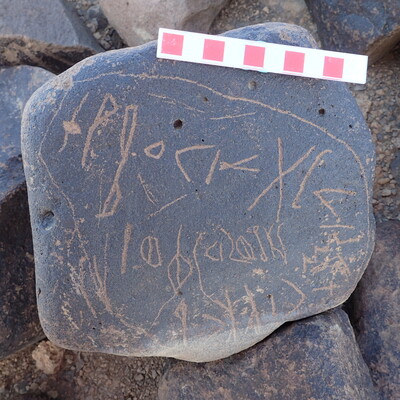 Image of siglum BES20 1516