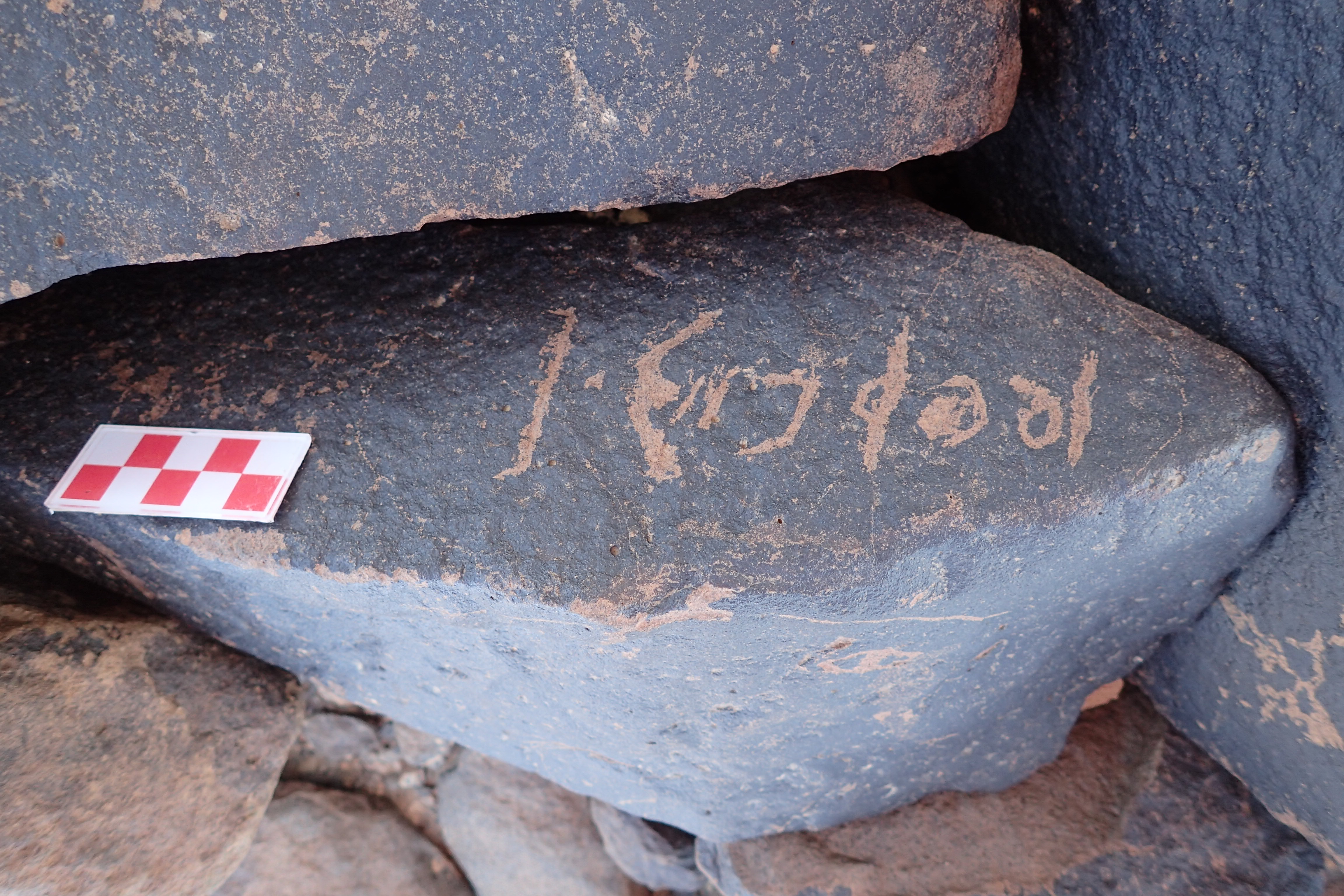 Image of siglum BES20 1525