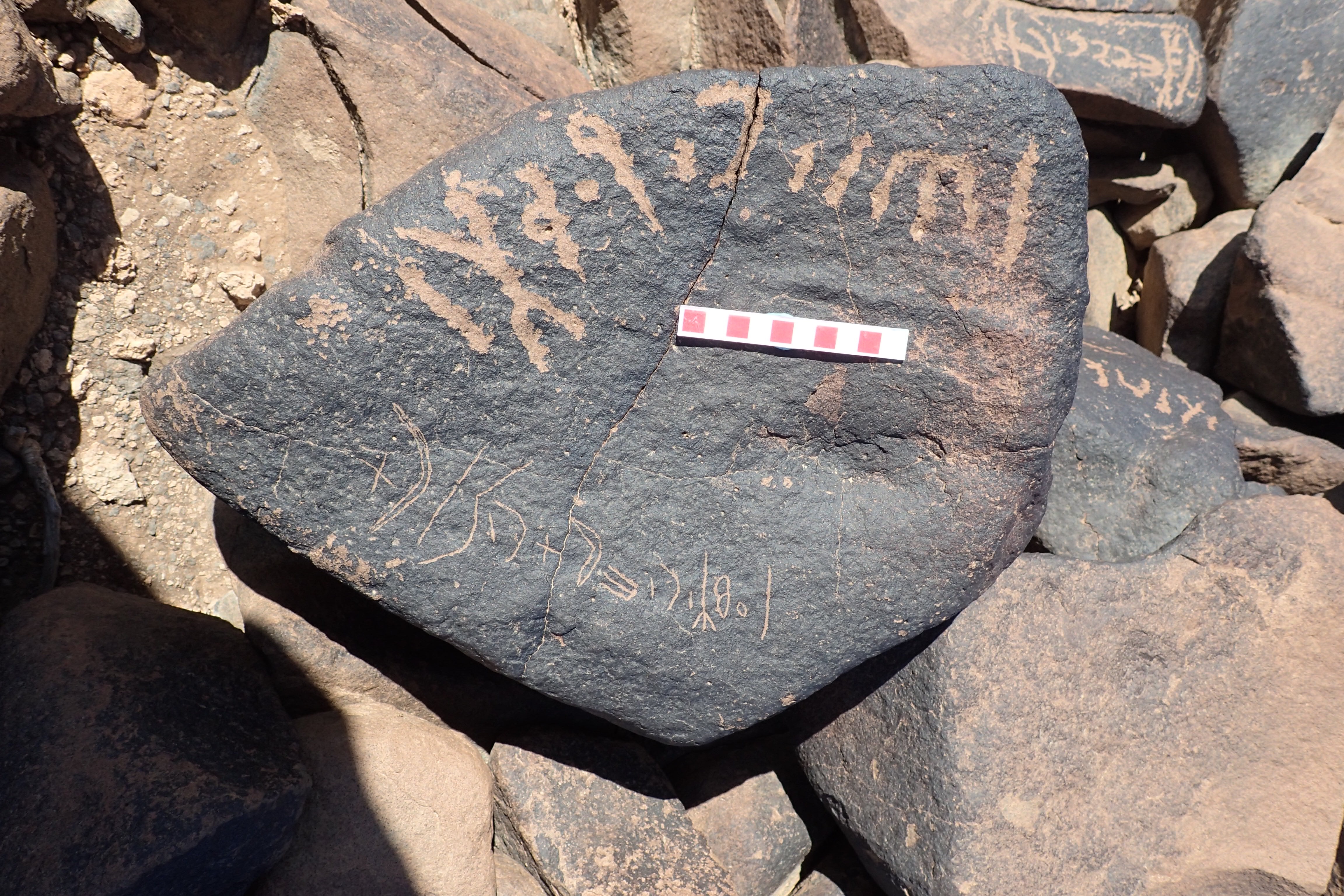 Image of siglum BES20 1533