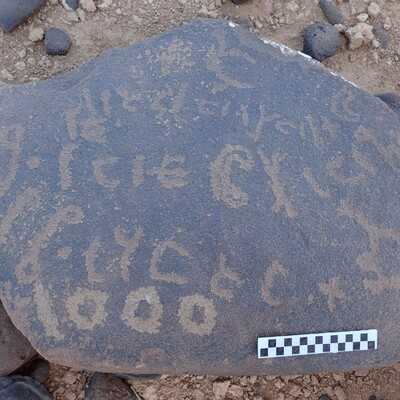 Image of siglum BES20 1559