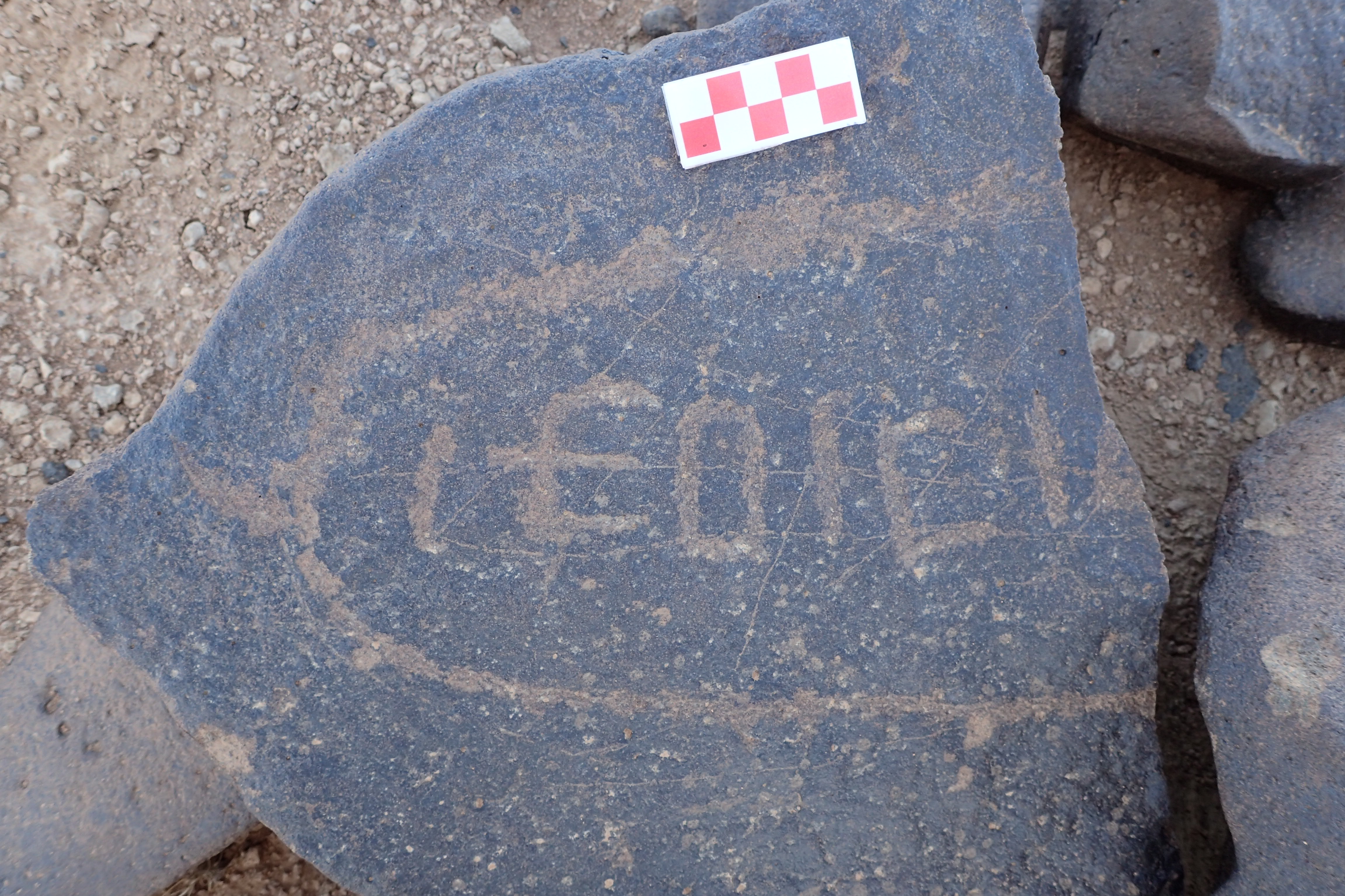 Image of siglum BES20 1560