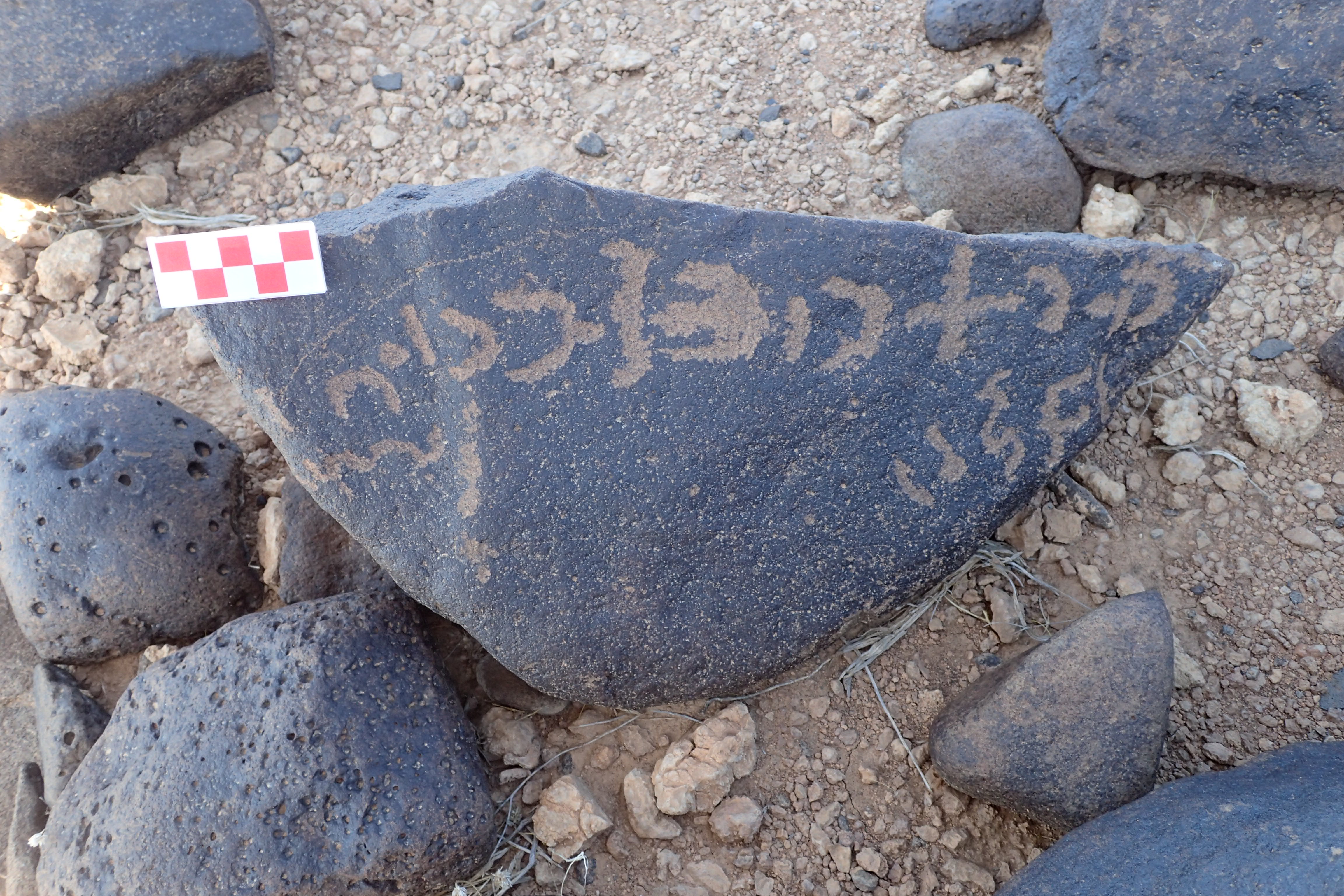 Image of siglum BES20 1567