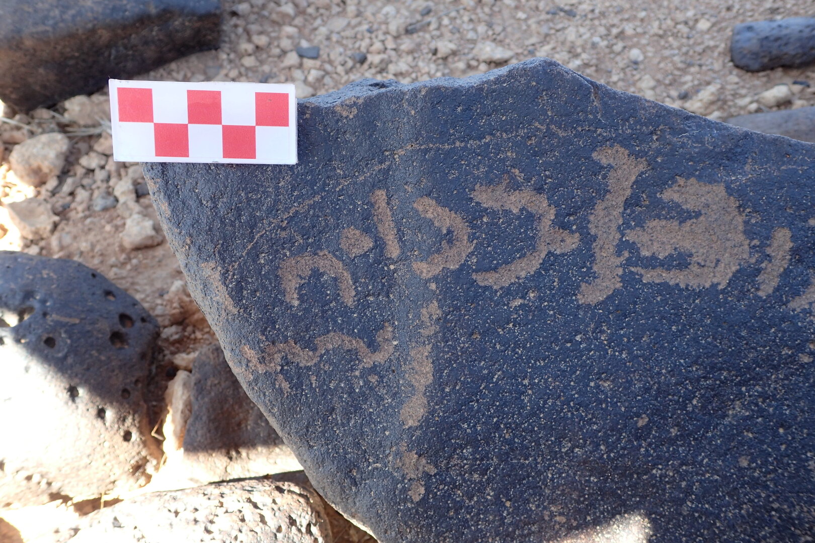 Image of siglum BES20 1567