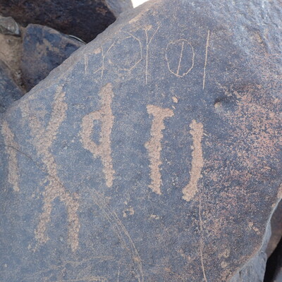 Image of siglum BES20 1571