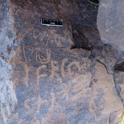 Image of siglum BES20 1586