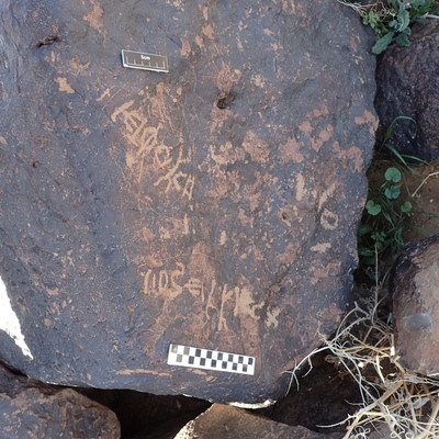 Image of siglum BES20 1588