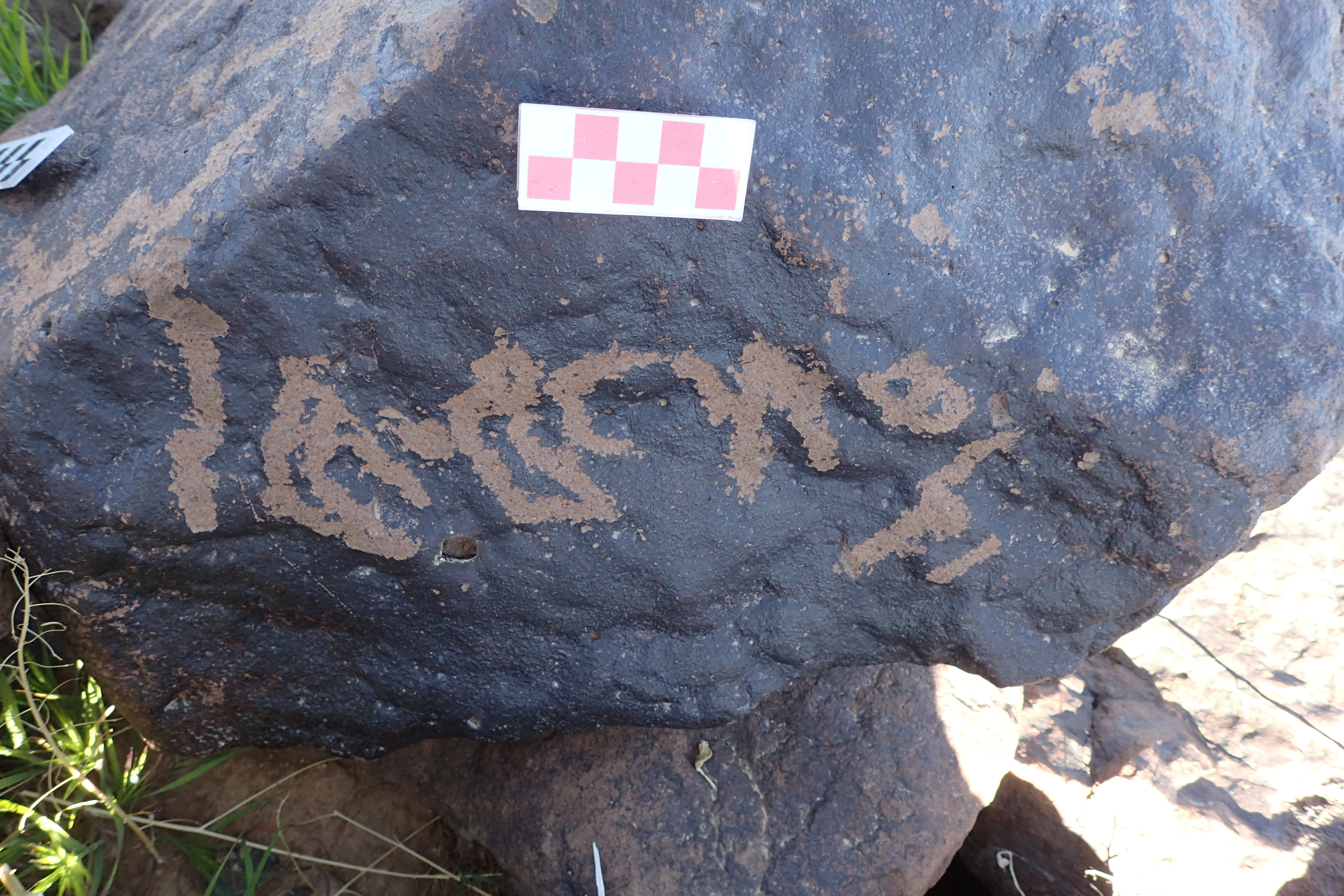 Image of siglum BES20 1615